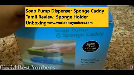 Soap Pump Dispenser | Sponge Caddy Tamil Review | Sponge Holder Unboxing#QatarTamilVlog, by World Best Youbers (1 month ago)